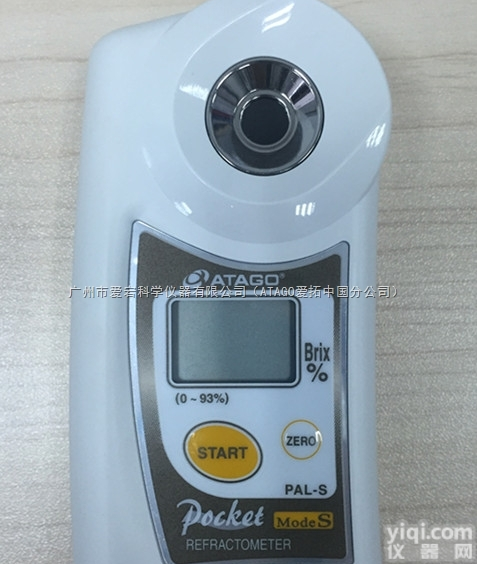 乳酸检测工具，乳酸<em>检测仪</em>器PAL-BX/ACID <em>91</em>，乳酸<em>检测仪</em>器品Pai