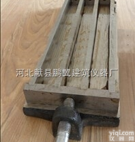 <em>水泥</em>干缩试模|<em>25X25X280</em><em>水泥</em>干缩试模价格