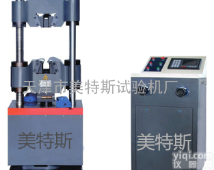 天津<em>电液</em>式<em>万能</em><em>试验机</em>厂家，<em>电液</em>式<em>万能</em><em>试验机</em>说明书