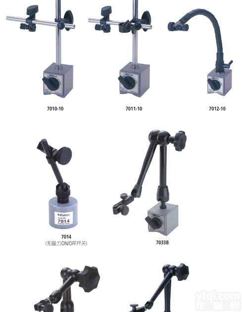 供应日本<em>三丰</em>Mitutoyo<em>磁性</em>台架