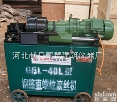 钢筋直<em>螺纹</em><em>滚丝机</em>|电动直<em>螺纹</em><em>滚丝机</em>厂家直销