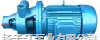 <em>漩涡</em>泵厂家:1W型<em>单级</em><em>漩涡</em>泵