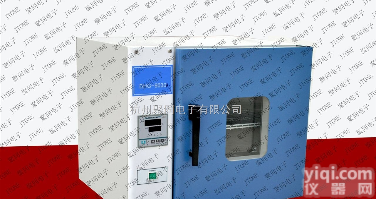 西安真空<em>干燥箱</em>DZF～6050<em>热处理</em><em>烘箱</em>