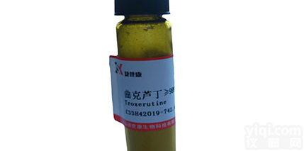 人<em>苯丙酸诺龙</em>/苯丙酸去甲睾酮(NP)elisa试剂盒,<em>标准品</em>