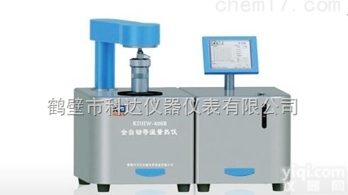 河南全自动等温<em>量热仪</em>/<em>微型</em><em>充氧</em>仪/氧弹