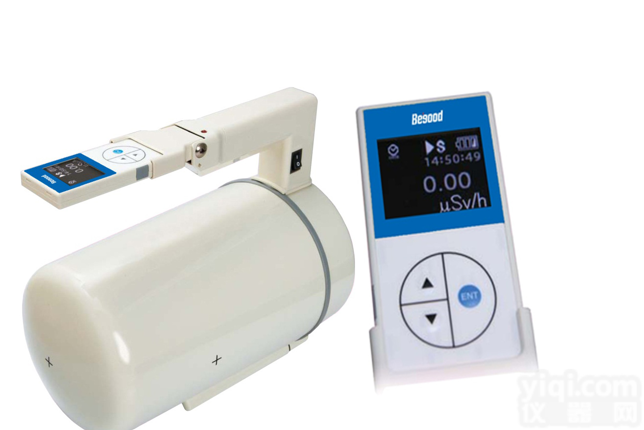 BG9811 <em>中子辐射</em>检测仪/中子剂量率测量仪