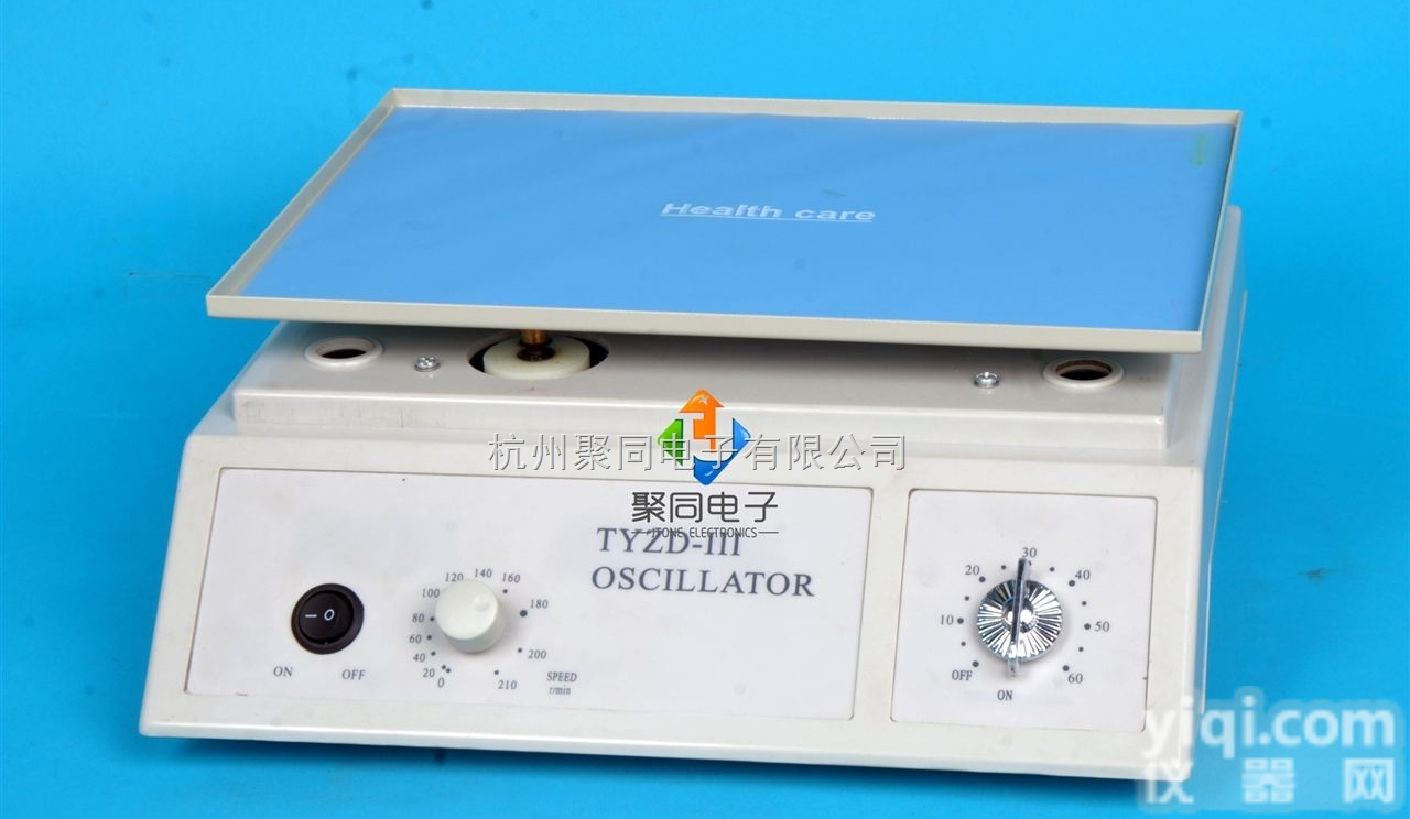 TYZD-III机械<em>可调</em>式梅毒<em>旋转</em>仪