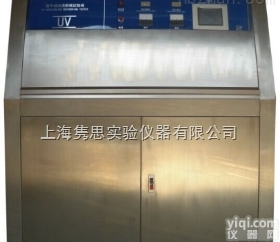 UV<em>紫外</em>线老化<em>试验箱</em>,耐候<em>试验机</em>