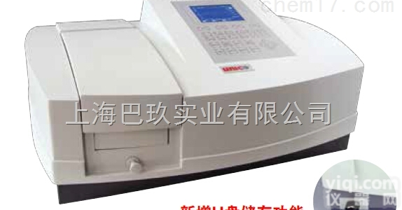 哈希DR1900<em>便携式</em>多参数<em>分光光度计</em>