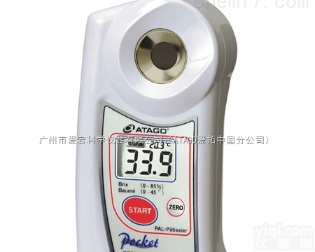 数显<em>浓度计</em>，<em>防锈剂</em><em>浓度计</em>，爱拓<em>浓度计</em>，便携式<em>浓度计</em>