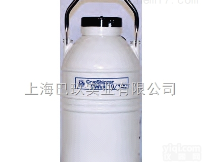 美国Thermo Locator Plus贮存型<em>液氮</em>罐，<em>液氮</em>罐<em>报价</em>，特价<em>液氮</em>罐