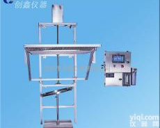 IPX12<em>防水</em>试验设备、IPX12<em>滴水</em>试验装置、IPX12垂直降雨<em>试验机</em>
