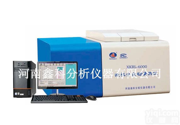 XKDL-4000<em>汉字</em>智能<em>定硫仪</em>/汉显<em>定硫仪</em>厂家/河南鑫科<em>定硫仪</em>测硫仪