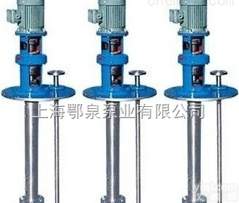 大流量液下排污泵,无堵塞污水<em>液下泵</em>,上海<em>不锈钢</em><em>液下泵</em>
