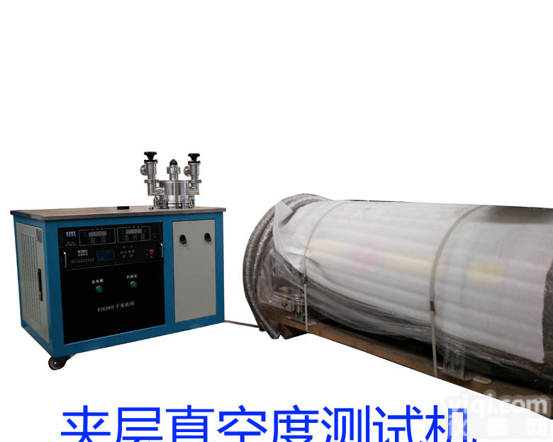 LNG车载<em>气瓶</em>夹层抽<em>真空</em>设备