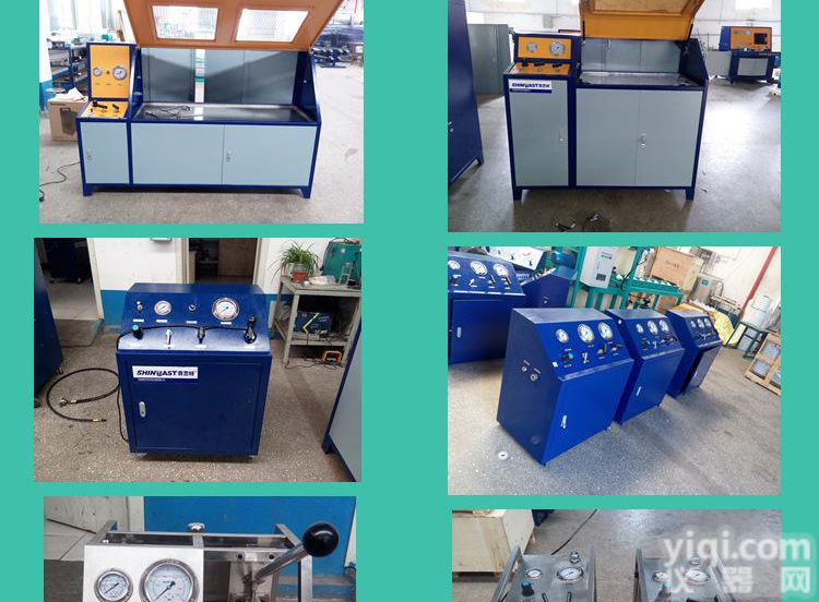 <em>液压元件</em>压力<em>试验台</em> 综合测试台