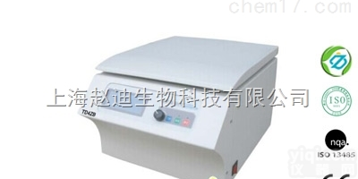 TD4ZB 上海血型<em>血清学</em>多用<em>离心机</em>