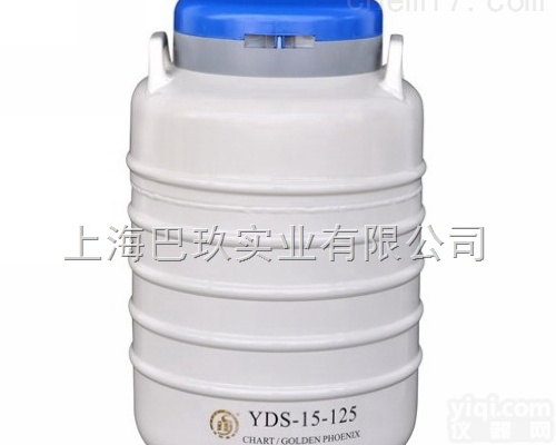 YDS-15-125<em>液氮</em>罐，<em>大口径</em><em>液氮</em>罐价格