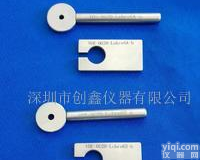 Lehre6A<em>德标</em>插头<em>插针</em>直径<em>量规</em>