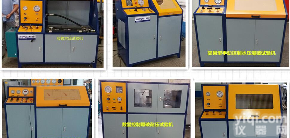 热<em>塑料管材</em><em>水压试验</em>机  塑料管耐压试验台