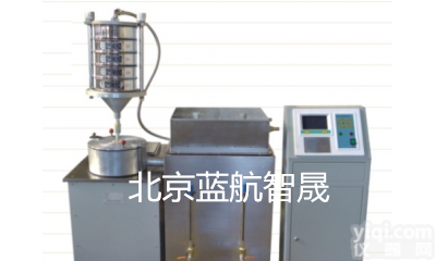 MTSH-35全自动沥青混合料<em>离心式</em><em>抽提</em>仪报价，<em>离心式</em><em>抽提</em>仪使用说明书