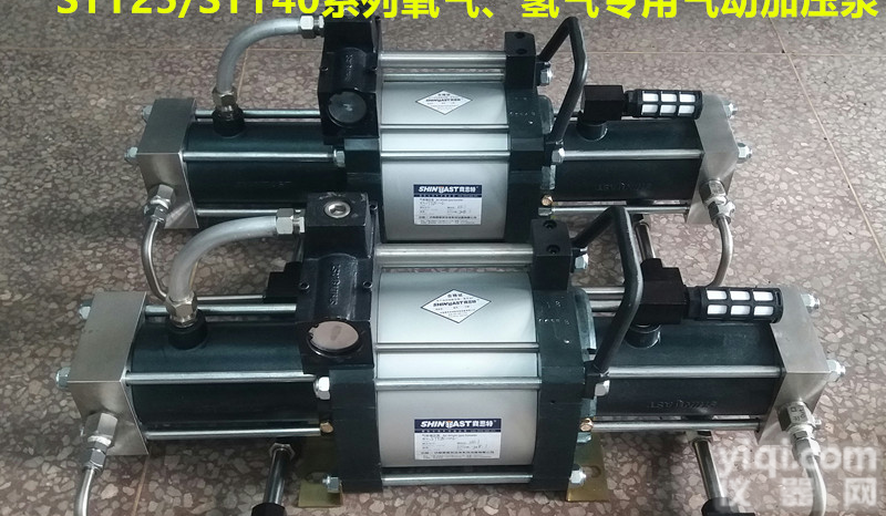 <em>气动</em>气体<em>高压泵</em>  气体压力泵