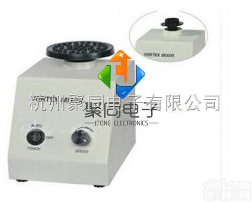 <em>漩涡</em><em>混合器</em>TYXH-I<em>漩涡</em>式<em>混合器</em>