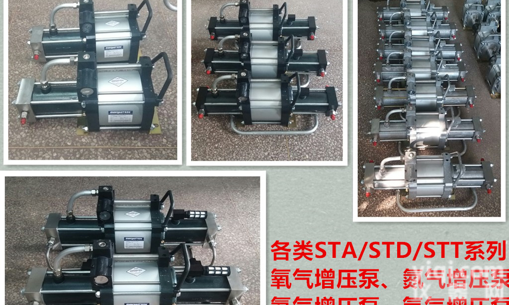 <em>氮气</em>弹簧<em>增压</em>充气设备 高压<em>氮气</em>增<em>压机</em>