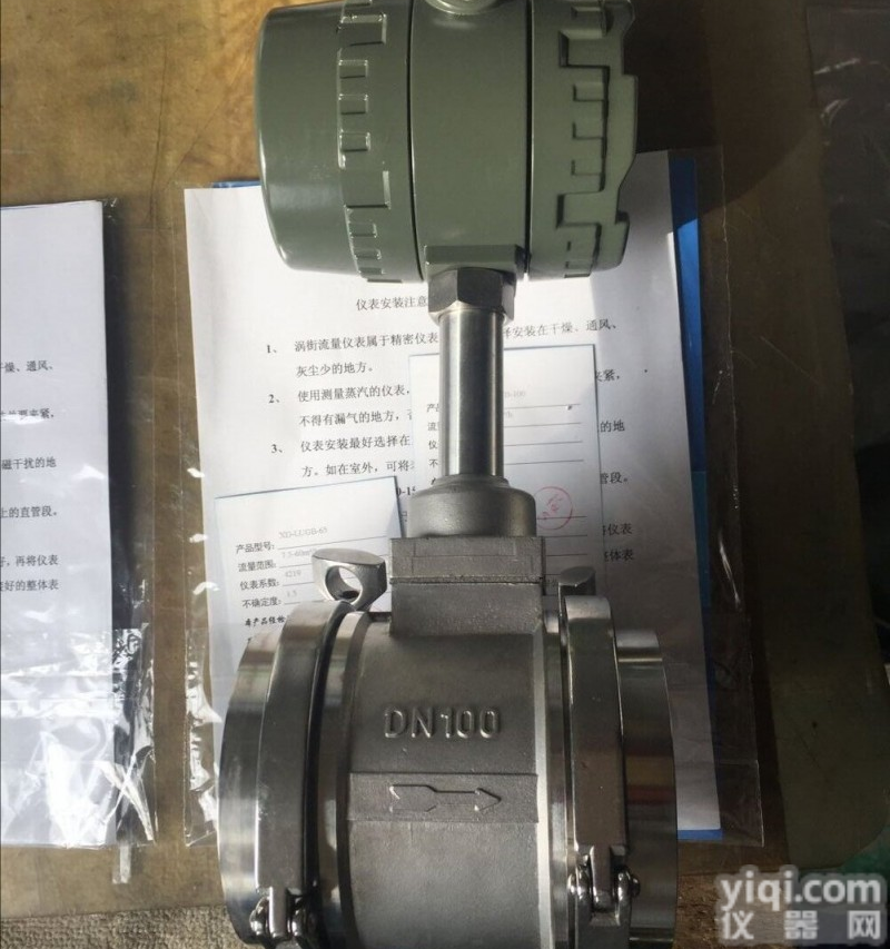 昆山张浦LUGB型蒸馏水<em>流量计</em>，卡箍式涡街<em>流量计</em>现货<em>热卖</em>