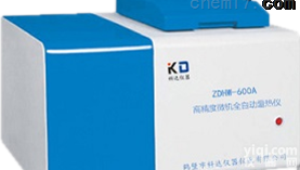 <em>微机双控全自动量热仪</em>日常操作步骤