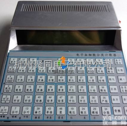 <em>细胞</em>分类<em>计数器</em>JT3537血<em>细胞</em>分类<em>计数器</em>参数