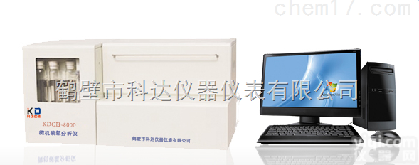 微机<em>碳氢</em><em>分析仪</em>，煤炭<em>全自动</em>测氢仪，测氢仪生产厂家