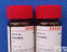 EZ1 DNA Tissue Kit (48)QIAGEN<em>现货</em>供应