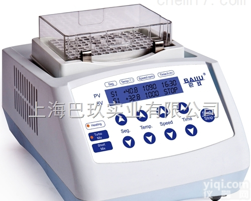 制冷型Mixer-100K<em>恒温</em><em>混匀</em>仪  多功能<em>恒温</em><em>混匀</em>仪品Pai