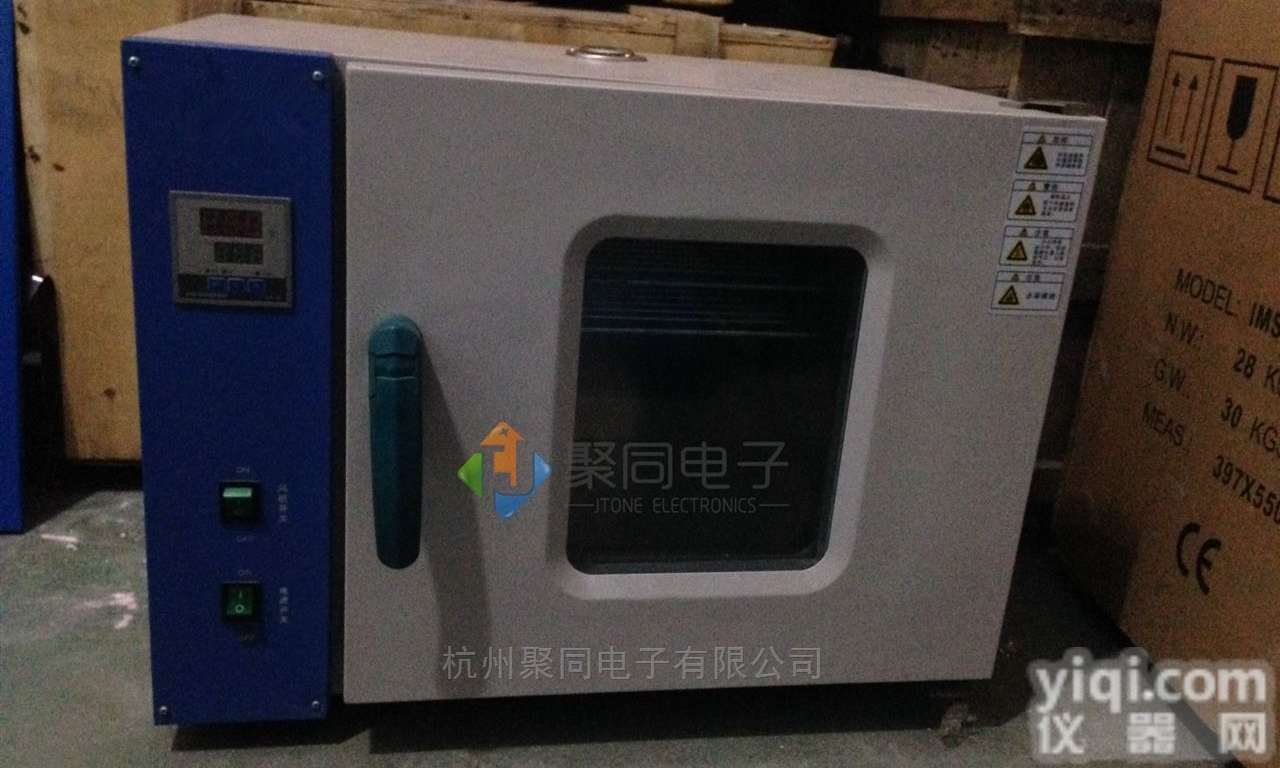 智能<em>真空干燥</em>箱DZF-<em>6021</em><em>真空干燥</em>箱参数