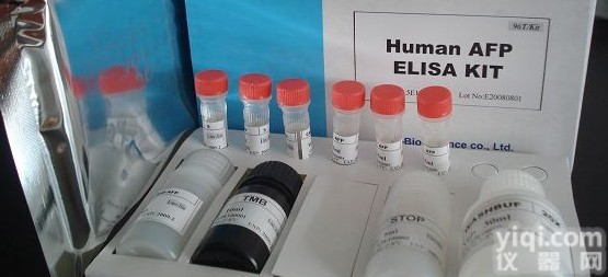 植物总<em>激素</em>(total <em>hormone</em>)elisa试剂盒进口原装