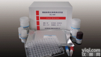 罗氏沼虾诺达病毒(MrNV)ELISA试剂盒<em>免费代测</em>