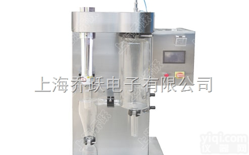 供应上海实验型喷雾小型<em>干燥机</em>价格，整机不锈钢实验室<em>喷雾干燥</em>机，实验室喷雾造粒一体喷雾机， 陶瓷浆料<em>喷雾干燥</em>机报价