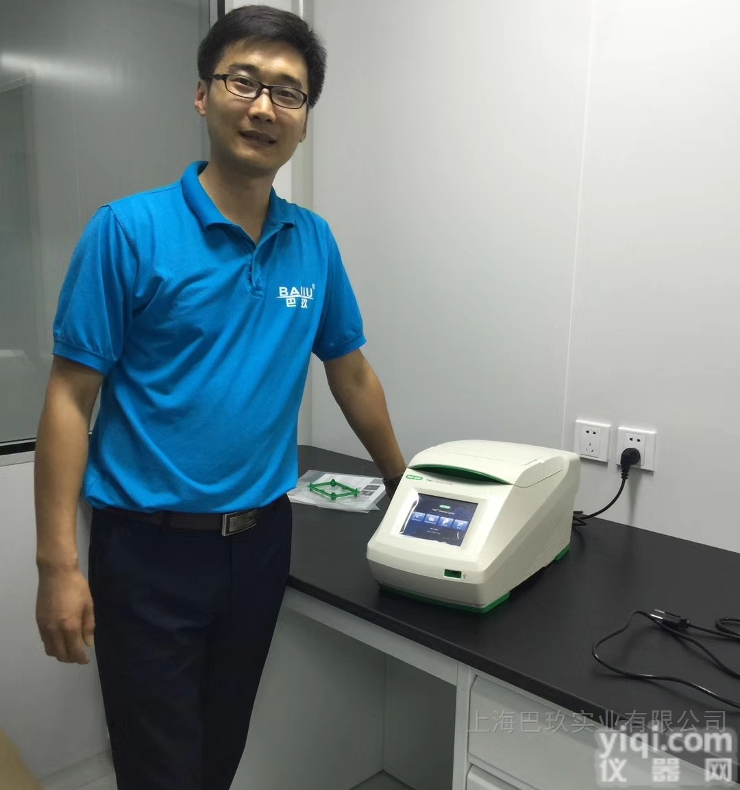 上海巴玖生产<em>厂家</em> 国<em>产金</em>属浴 TDS-12数显恒温金属浴