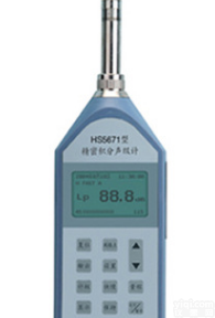 HY104H型高声级<em>声级计</em>