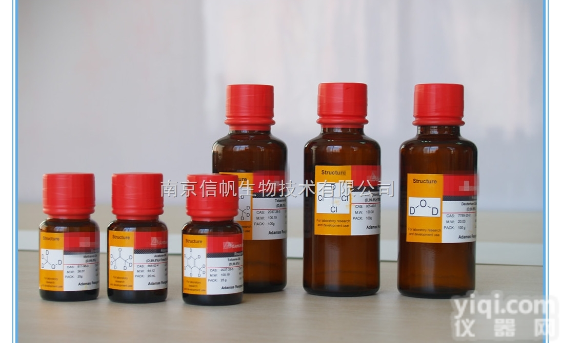 <em>G418</em>溶液现货供应，进口<em>G418</em>溶液