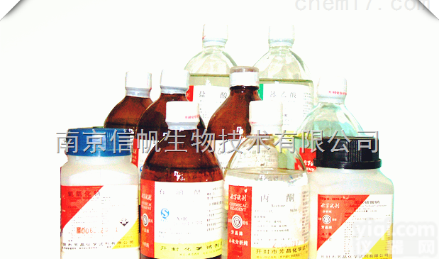 乙醇-<em>乙酸</em>固定液<em>现货供应</em>，进口乙醇-<em>乙酸</em>固定液