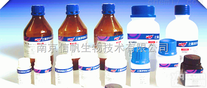 <em>抗酸染色液</em>现货供应，进口<em>抗酸染色液</em>