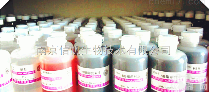 Tricine-SDS-PAGE<em>凝胶</em><em>配制</em><em>试剂盒</em>现货供应，进口Tricine-SDS-PAGE<em>凝胶</em><em>配制</em><em>试剂盒</em>