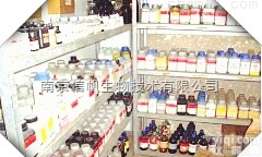 <em>甲酰</em>胺加样<em>缓冲液</em>现货供应，进口<em>甲酰</em>胺加样<em>缓冲液</em>