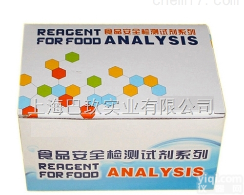 Elisa试剂盒厂家促销    <em>莱克</em><em>多巴胺</em>试剂盒说明书  <em>莱克</em><em>多巴胺</em>品Pai