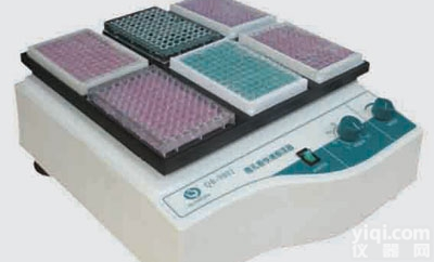 QB-9002<em>微孔板</em><em>快速</em><em>振荡器</em>（调速、定时）厂家直销特价