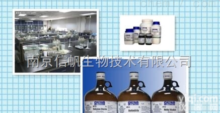 <em>淀粉含量检测试剂盒</em>