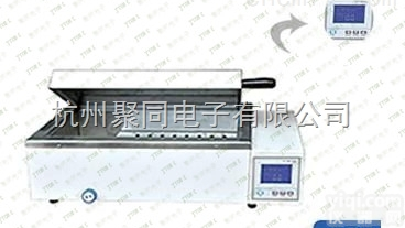 恒温水箱HH530-2B<em>精密三用恒温水箱</em>参数