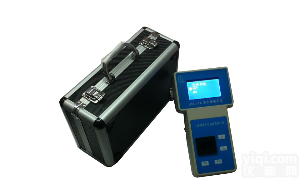 JSQ-1A<em>净水器</em>检测仪,<em>净水器</em>测试仪,<em>净水器</em>测定仪（全中文）
